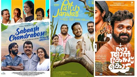 ott malayalam movies 2022|More.